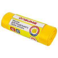 Мешки для мусора 60 л, желтые, в рулоне 20 шт., ПНД, 10 мкм, 680х580 мм, LAIMA, 606701 в Асбесте