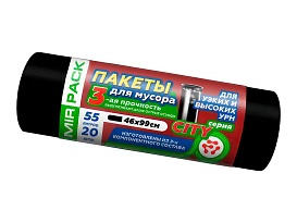 Мешки для мусора 55 л, черные, в рулоне 20 шт., ПСД, 25 мкм, 990х460 мм, CITY, 552021 в Асбесте