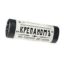 Мешки для мусора 60 л, черные, в рулоне 20 шт., ПНД, 8 мкм, 680х530 мм, Крепаномъ, 4607075710566 в Асбесте