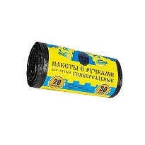 Мешки для мусора 20 л, с ручками, черные, в рулоне 30 шт., ПНД, 10 мкм, 550х440 мм, Крепакоф, 4607075710658 в Асбесте