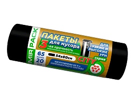 Мешки для мусора 65 л, черные, в рулоне 20 шт., ПСД, 25 мкм, 800х540 мм, CITY, 652021 в Асбесте