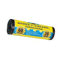 Мешки для мусора 60 л, с ушками, черные, в рулоне 20 шт., ПНД, 9 мкм, 700х550 мм, Крепакоф, 4607075710429 в Асбесте