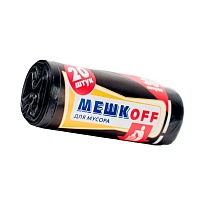 Мешки для мусора 30 л, черные, в рулоне 20 шт., ПНД, 9 мкм, 600х500 мм, МЕШКОFF, 1822 в Асбесте