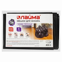 Мешки для мусора 200 л, черные, в пачке 5 шт., ПВД, 50 мкм, 1300х900 мм, LAIMA, 601393 в Асбесте Мешки для мусора 200 л, черные, в пачке 5 шт., ПВД, 50 мкм, 1300х900 мм, LAIMA, 601393 в Асбесте