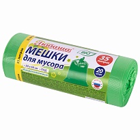 Мешки для мусора 35 л, биоразлагаемые с завязками, зеленые, в рулоне 20 шт., ПНД, 11 мкм, 600х500 мм, Любаша, 608098 в Асбесте