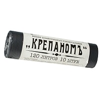 Мешки для мусора 120 л, черные, в рулоне 10 шт., ПНД, 12 мкм, 1030х660 мм, Крепаномъ, 4607075710573 в Асбесте